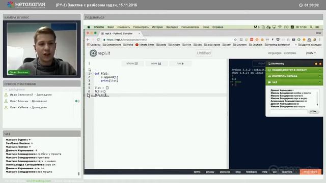 Python занятие 1.6 Занятие с разбором задач смотреть онлайн