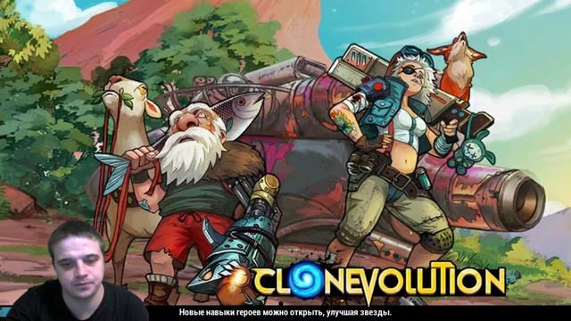Clone Evolution ► Война клонов: Боевой RPG-Будущая битва ►Обзор,Первый взгляд,Мнение об игре смотреть онлайн