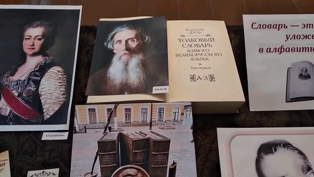 «Словарь – это вселенная в алфавитном порядке» смотреть онлайн