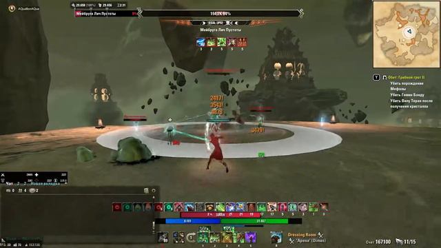 ESO vVH warden last boss смотреть онлайн