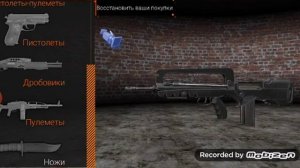 Как получить скины в игре Special Forces group 2 бесплатно