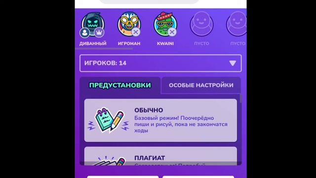 ЧТО ЭТО ВООБЩЕ ТАКОЕ!? ИГРАЕМ В ИСПОРЧЕННЫЙ ТЕЛЕФОН#1 смотреть онлайн