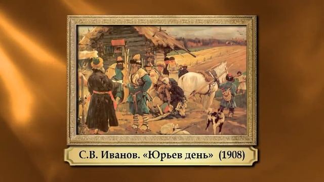31. История России, 6 класс - Московское государство в XV–XVI веках смотреть онлайн