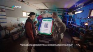 Avito | Все для ТО | реклама 2024