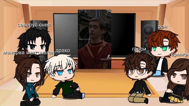 реакция гарри поттера на тт смотреть онлайн