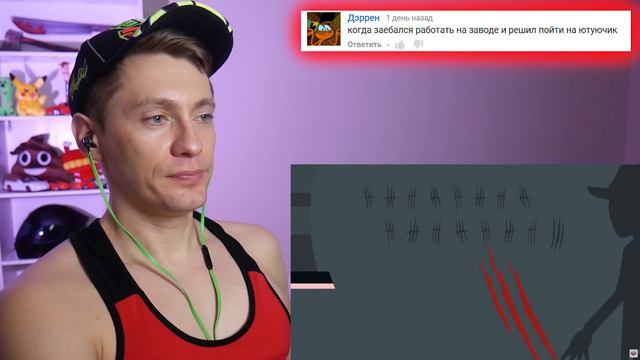 ЧТО, ЕСЛИ все СТРАХИ реальны / РЕАКЦИЯ смотреть онлайн