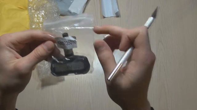 Дешевая посылка смотреть онлайн