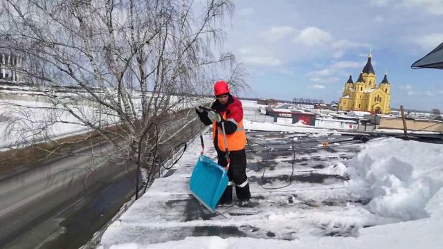 очистка крыши от снега и наледи Нижний Новгород смотреть онлайн