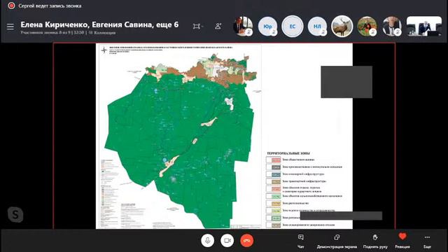 Публичные слушания по рассмотрению проекта решения Думы Нефтеюганского района 09.11.2020. смотреть онлайн