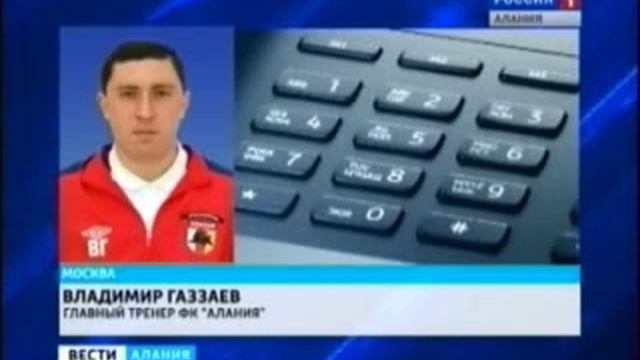 Владимир Газзаев о сборе в Турции смотреть онлайн
