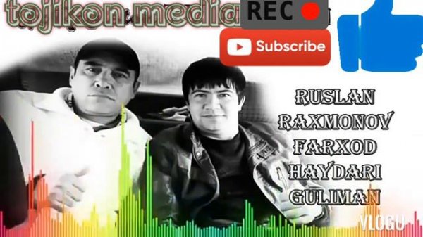 Фарход хайдари & Руслан Рахмонов - гули ман