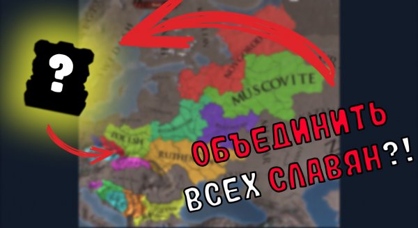 НОВЫЙ ПАТЧ 1.35 - обзор на НОВУЮ Россию