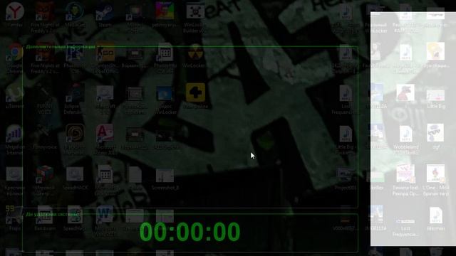 Как снять WinLocker (зеленку)? смотреть онлайн