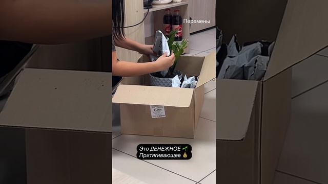 Перемены #перемены