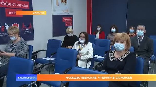 Рождественские чтения смотреть онлайн