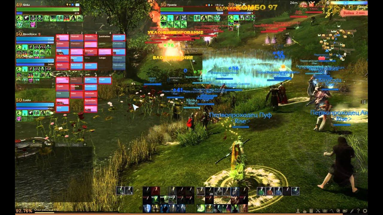 ArcheAge. Хазира. 25.о2.2о14 смотреть онлайн