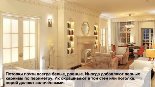 Английский стиль в интерьере смотреть онлайн
