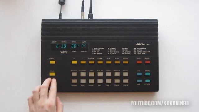 Обзор "Лель ПСР" смотреть онлайн