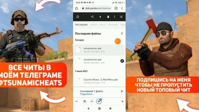 КАК СКАЧАТЬ ПРИВАТНЫЙ СЕРВЕР СТАНДОФФ 2 / приватный сервер стандофф 2 0.11.0 /standoff 2 /С БАБОЧКО смотреть онлайн