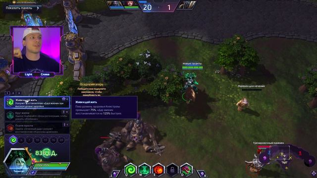 Гайд Алекстраза Heroes Of The Storm Alexstrasza Guide #heroesofthestorm #хотс #hots #хирософзесторм