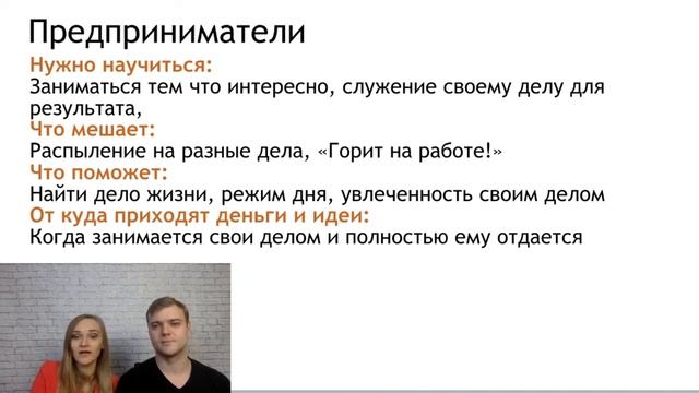 Матрица Предприниматель смотреть онлайн