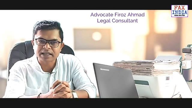 जमीन कब्जा कर लिया है या कब्ज़ा करना चाहता है तो क्या करें || Jamin Ka Vivad || @FAXINDIA смотреть онлайн