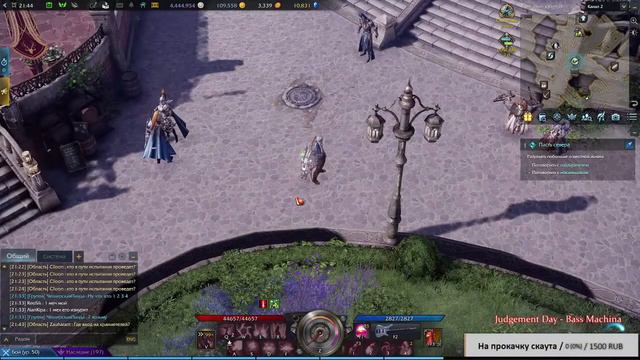 LOST ARK, делаем еженедельки, выбираем класс для пвп, вопросы - ответы смотреть онлайн