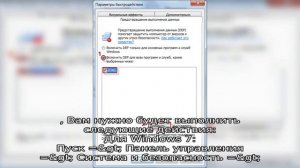 Как исправить ошибку «память не может быть read» при запуске PUBG