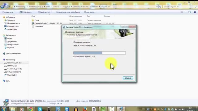 Как скачать и установить программу для записи видео Camtasia Studio 7 1 1 Урок смотреть онлайн