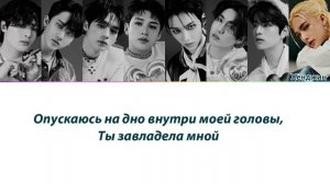 Stray Kids - CASE 143 ПЕРЕВОД НА РУССКИЙ (рус саб)