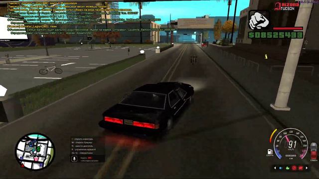 Получаю номера на машину в GTA SAMP смотреть онлайн