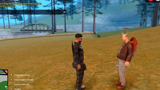 КАК ФАРМЯТ АДМИНЫ И ОТКУДА БЕРУТ AZ - ARIZONA RP смотреть онлайн