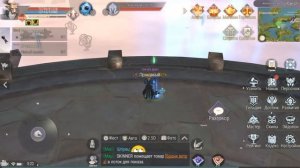 Скрытый квест Perfect World Mobile «прыг-прыг» отчаяние
