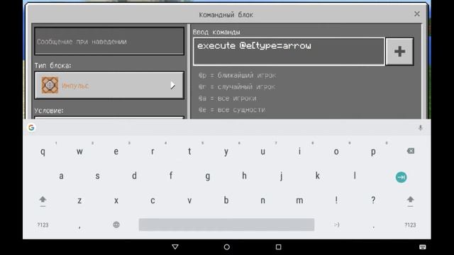 Как сделать лук громовержца в майнкрафт PE 1.1 смотреть онлайн