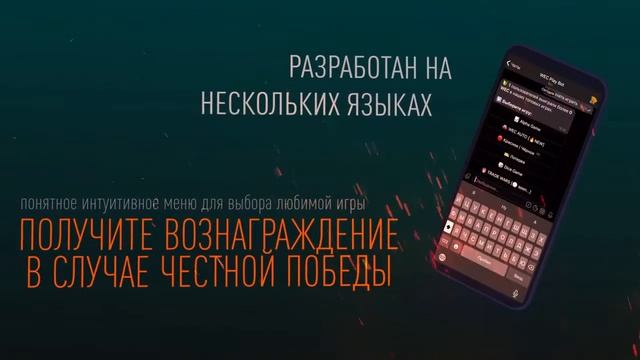 Презентация нового направления от Webtokenprofit Wecplay смотреть онлайн