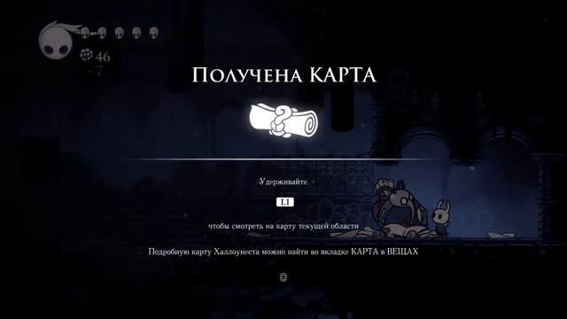 Stream by AlexDemel/PS4/#1/Hollow Knight смотреть онлайн
