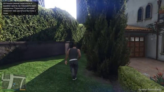 Гта 5 Миссия Симона Проникновение в дом Майкла смотреть онлайн