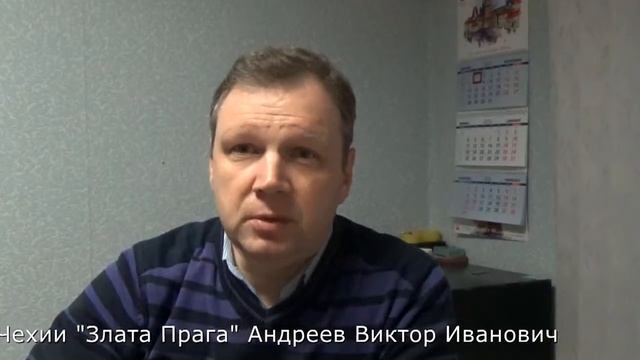 14 02 Zlata Praga смотреть онлайн