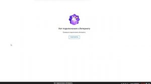 Пропадает интернет, решаем проблему вместе с Ростелеком.