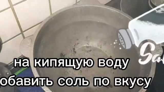 Осталось тесто? Приготовь это смотреть онлайн