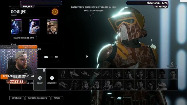 Галактическая битва - Star Wars: Battlefront 2 - №632 (каждый лайк = плюс к карме) смотреть онлайн