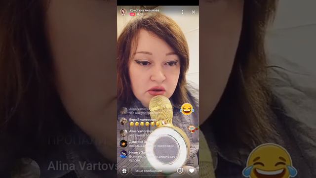 4 февраля 2021 г. смотреть онлайн