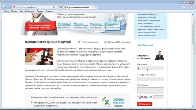 Вёрстка сайтов. Начало смотреть онлайн