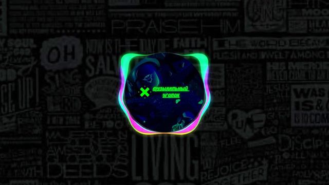 ПЛЫЛИ МЫ ПО МОРЮ ВЕТЕР МАЧТУ РВАЛ (REMIX ТИК ТОК МЭШАП смотреть онлайн