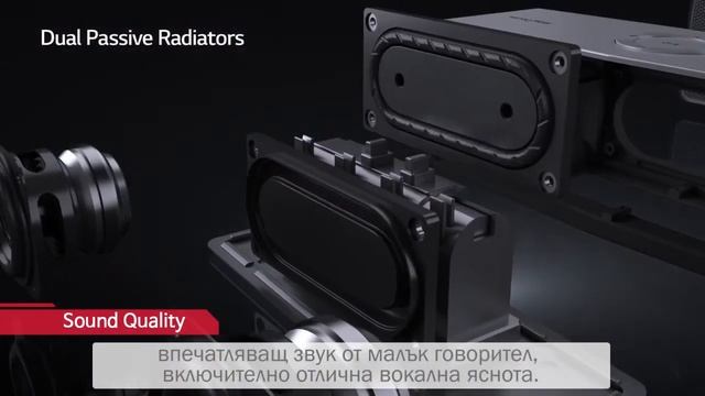LG Music Flow P7 – NP7550 - Bluetooth портативна колона смотреть онлайн