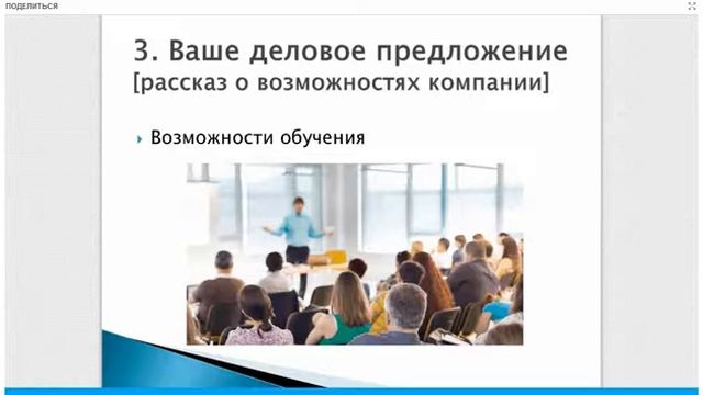 Александр Кушнирук Успешное рандеву смотреть онлайн