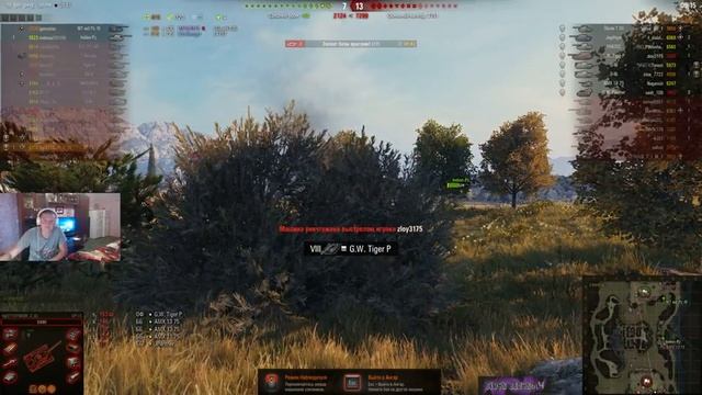 Стрим▲▼World of Tanks▲▼С днём альпиниста-танкиста!!! смотреть онлайн