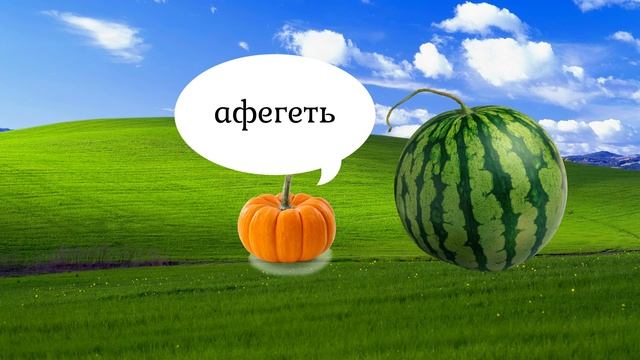 еда против посуды часть 3 смотреть онлайн