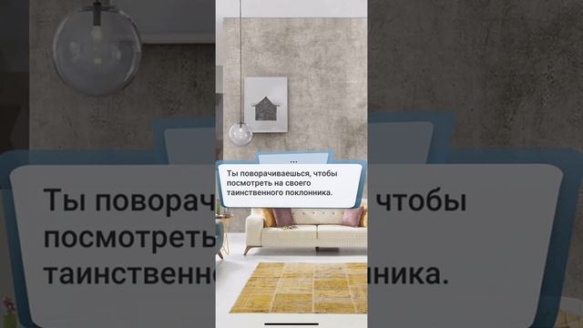 ПРОХОЖДЕНИЕ LOVE SICK ЗВЕЗДЫ ВЛОГА 2 КНИГА 2 ДЛЯ IOS И ANDROID LOVE SICK INTERACTIVE STORIES смотреть онлайн