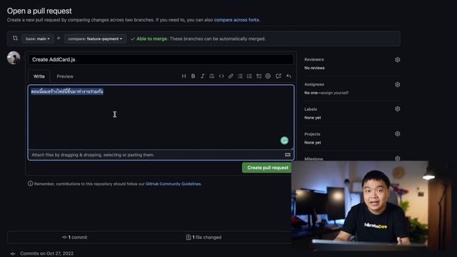 เรียนฟรี!! GithHub For Developer 2 ชั่วโมงเต็ม ตั้งแต่เริ่มต้นจนถึงระดับมือโปร смотреть онлайн
